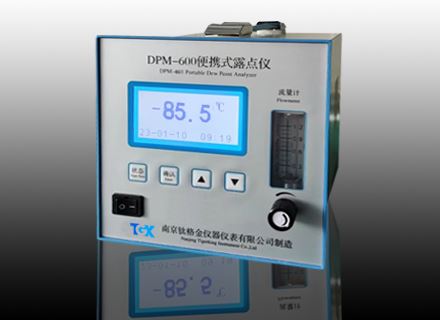 露點(diǎn)分析儀DPM-600（-100℃）